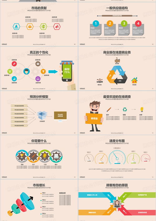 穿越創(chuàng)意藍(lán)海 2024年企業(yè)市場(chǎng)營銷與銷售工作總結(jié)匯報(bào)PPT簡(jiǎn)介
