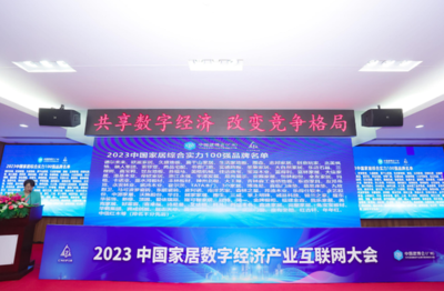 網(wǎng)絡(luò)技術(shù)的研究 現(xiàn)狀與發(fā)展趨勢(shì)