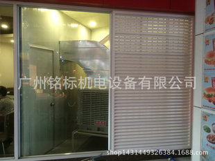 廣東水簾風(fēng)機(jī) 熱銷環(huán)保設(shè)備助力工廠高效降溫