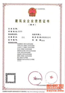 北京房山建筑工程總承包資質(zhì)業(yè)績不足怎么辦？專家為你解答
